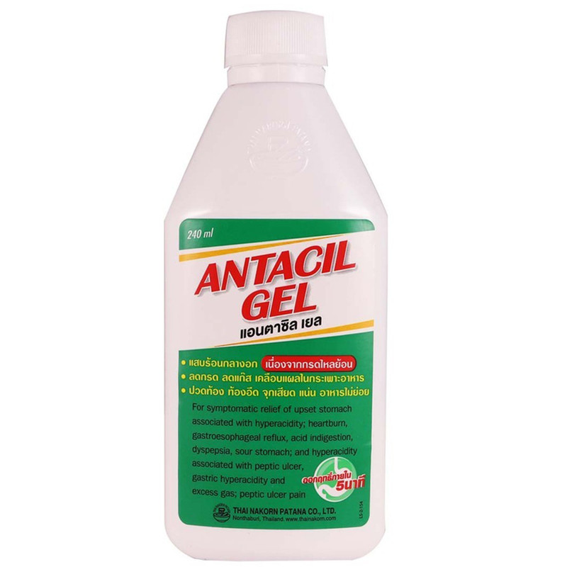 ANTACIL GEL (240ml)