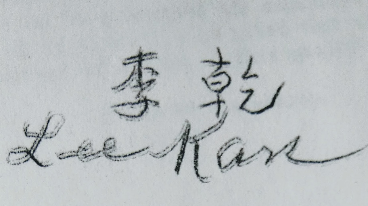 Lee Kan Signature 1929 — Postimages