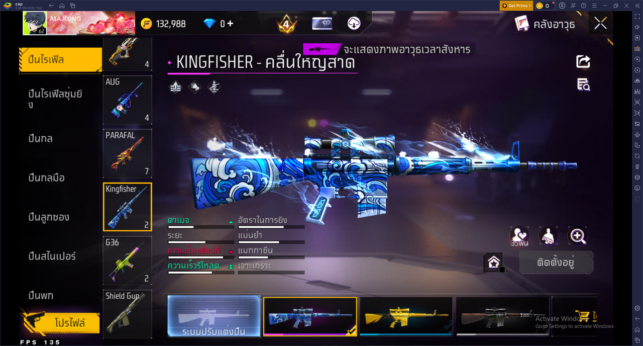 รหัสสินค้า FF6848 [เชื่อมGG] รูปที่ 42