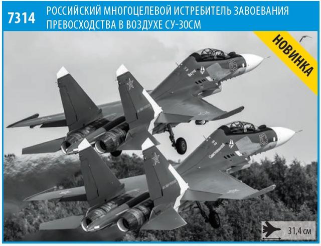 SU30.jpg