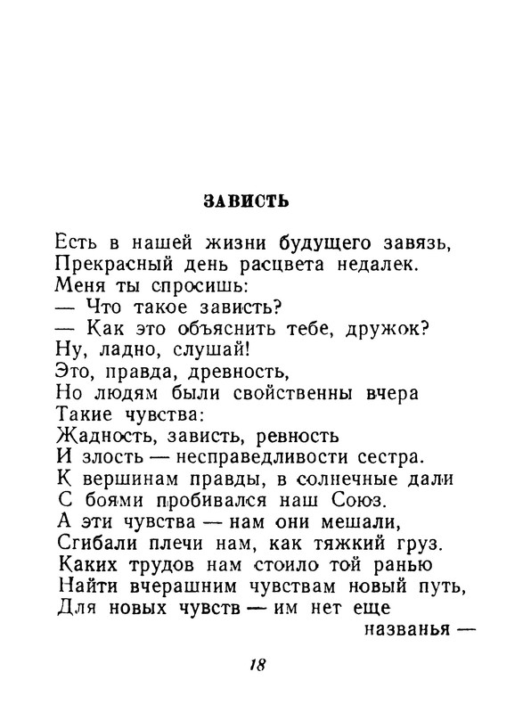 p0017