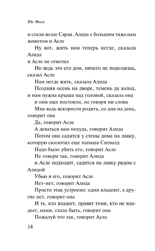 ITD000000001366980-page-0014