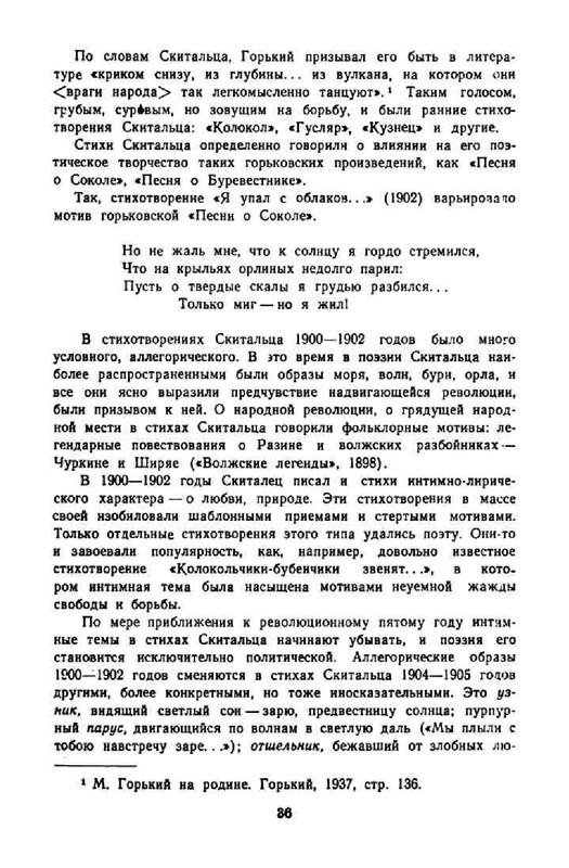3ee413c6086cde7f1da4f3ffabff5813-37