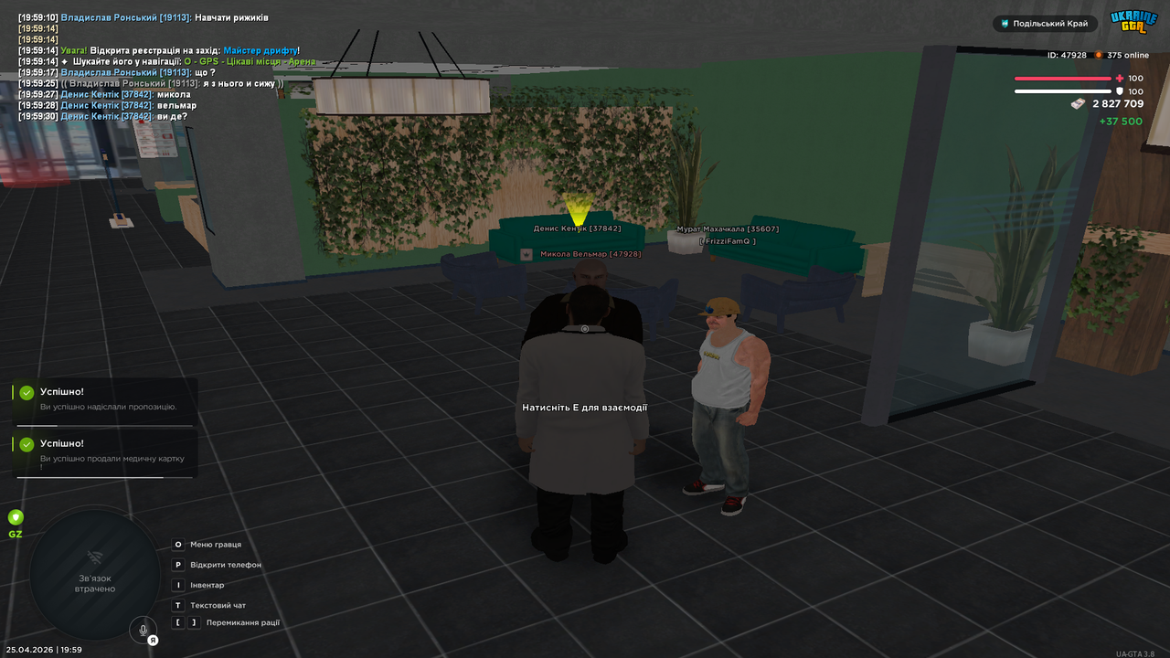 UKRAINE GTA 25 04 2026 19 59 52