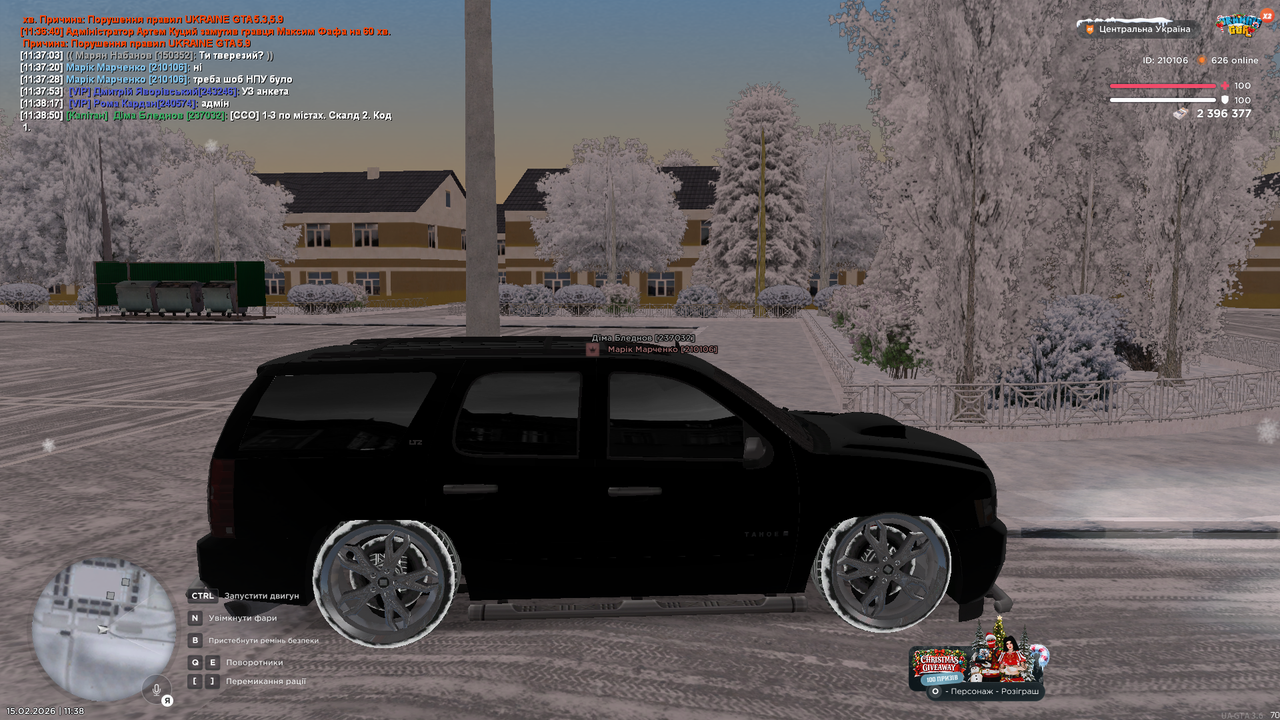 mta screen 2026 02 15 11 38 52