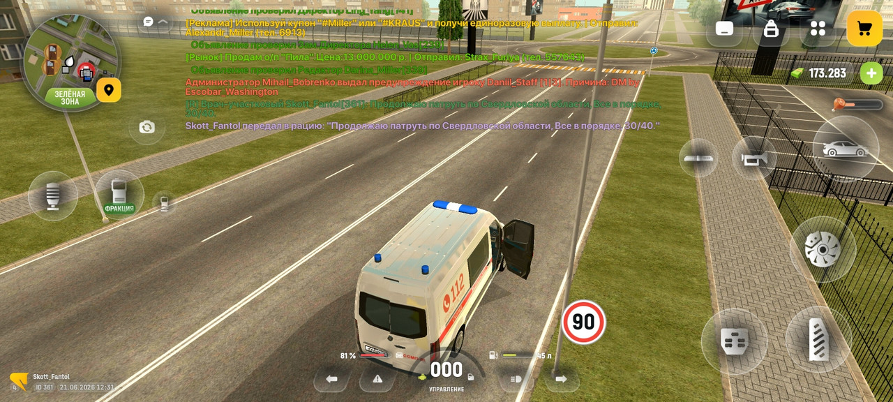 Screenshot 20260621 123139