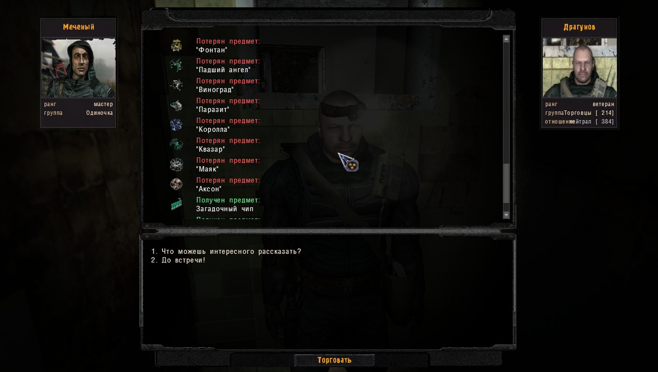 ss_user_05-13-23_21-03-47_(l11_pripyat)