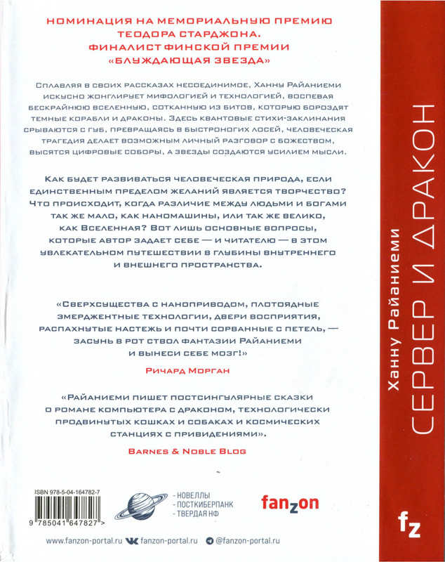 2-p0360