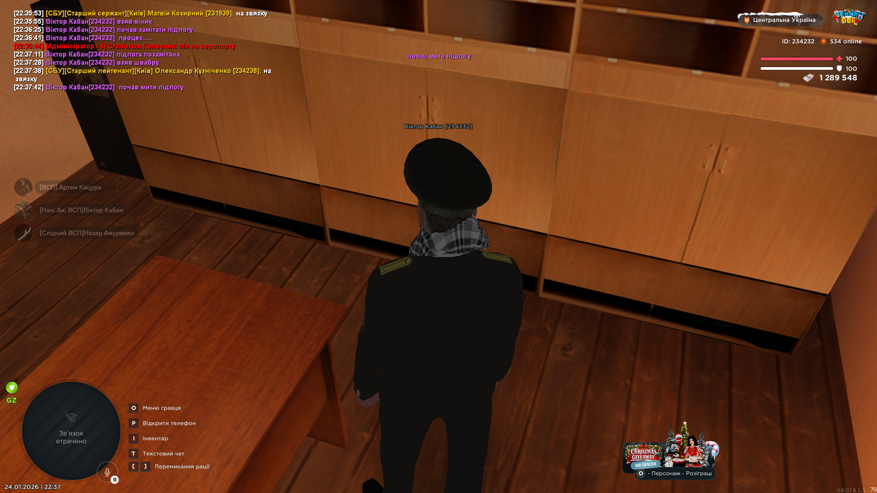 Знімок екрана (513)