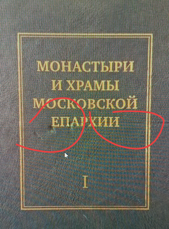 27 ноября 2025 Свиноферма Себе такое купи дешевка