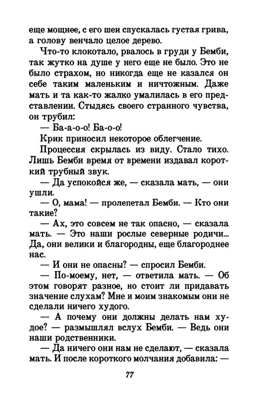 1993-page-0081