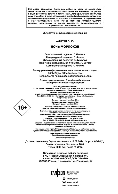 p0321