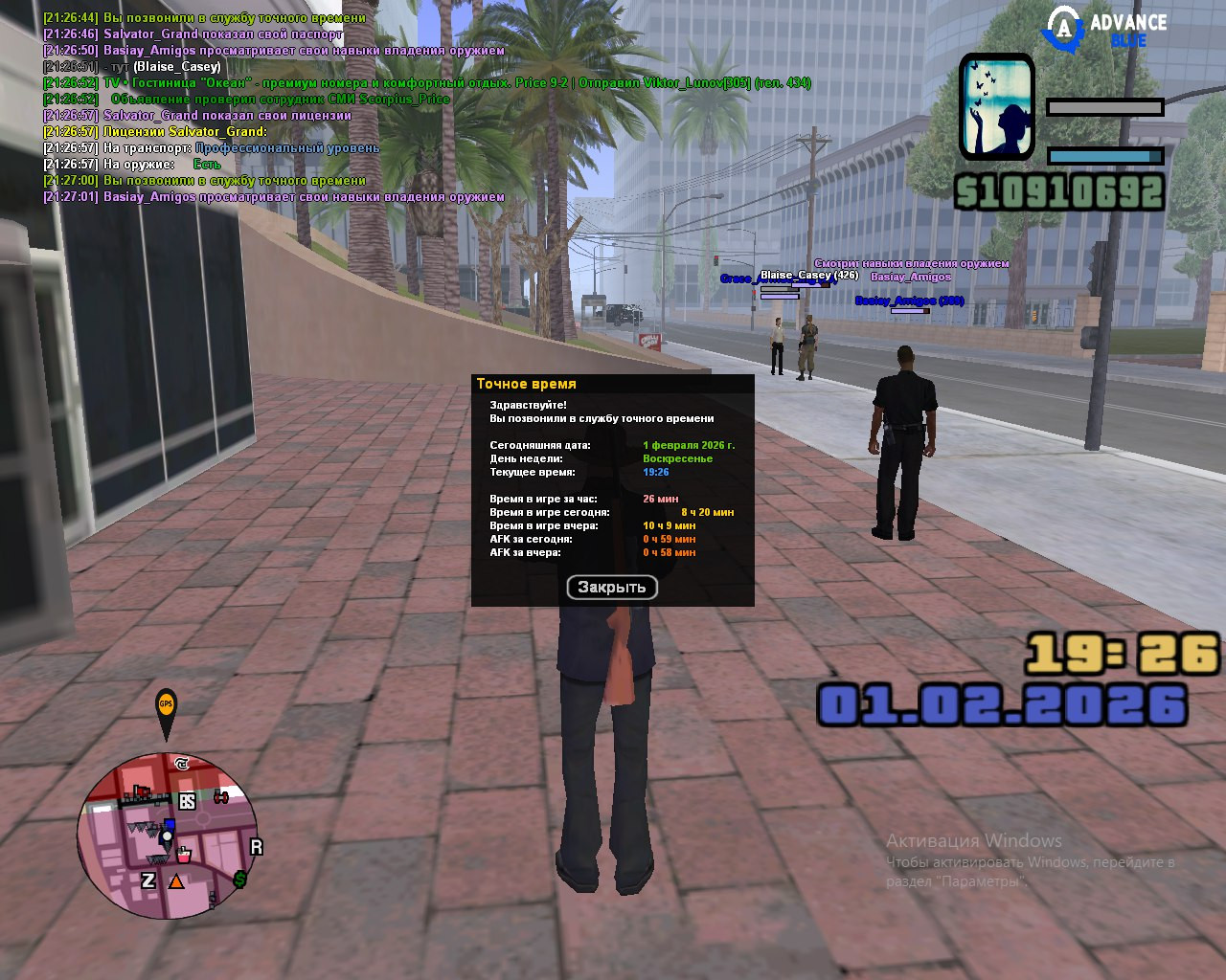 IMG 20260201 213240 790