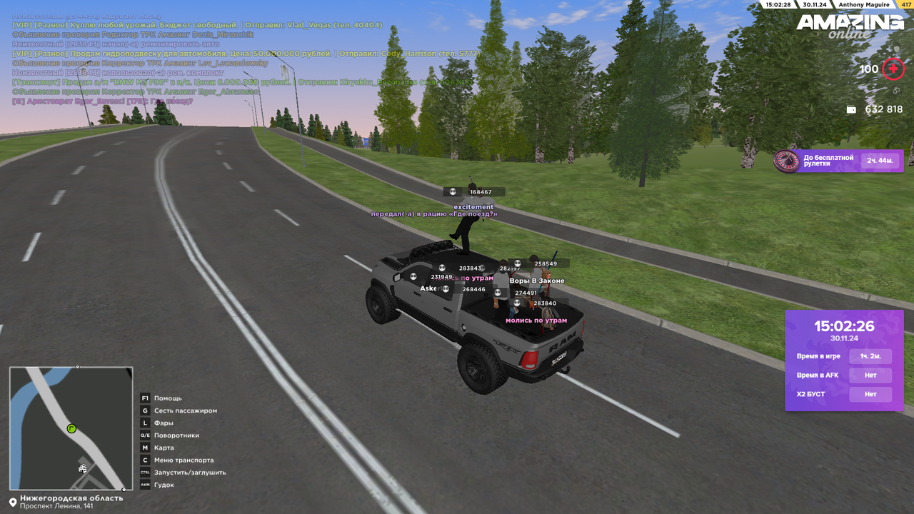 Снимок экрана (49)