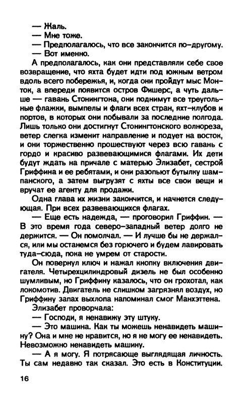 p0018