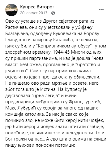 [Слика: Screenshot-2.png]