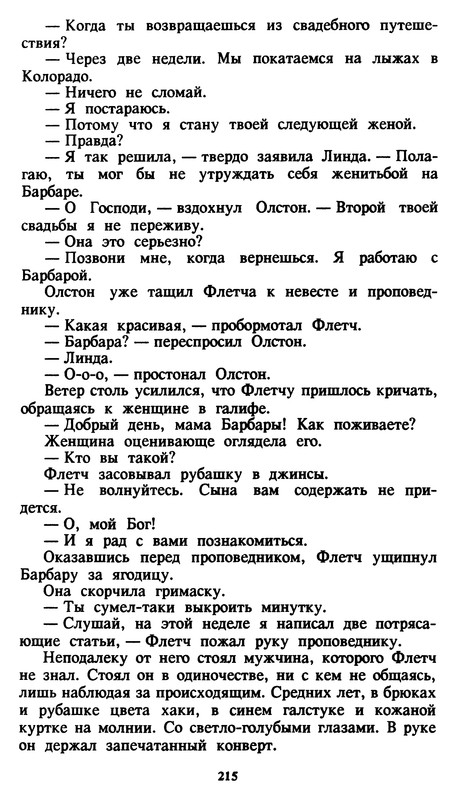 p0219