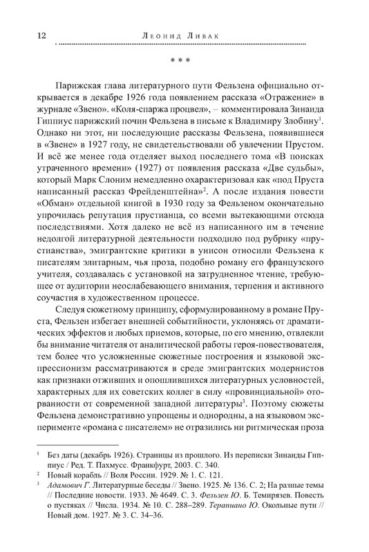 p0012