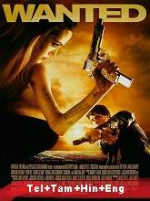 Wanted (2008) HDRip telugu Full Movie Watch Online Free MovieRulz
