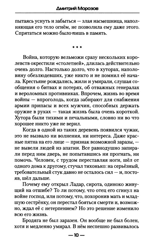 p0012