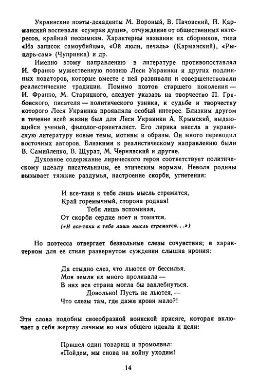 p0017