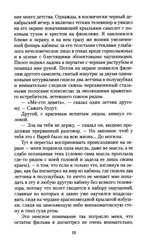 p0012
