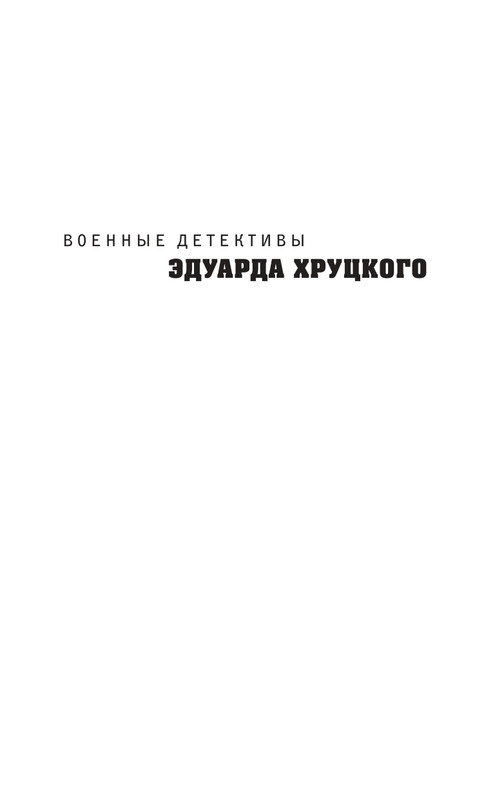 ITD000000001402363-page-0001