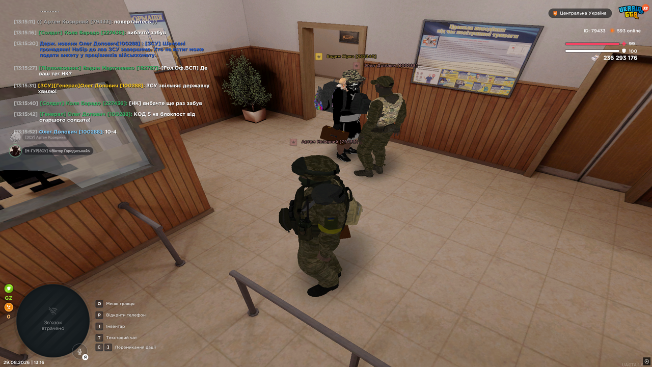 5набір2