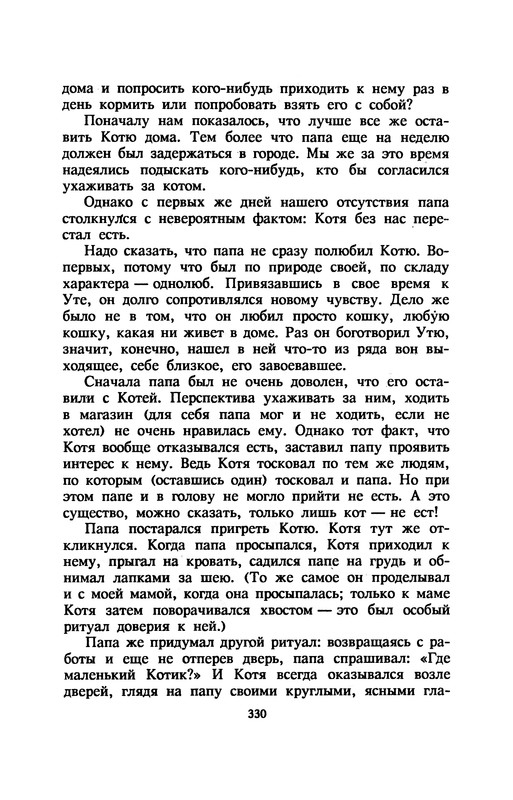 p0334