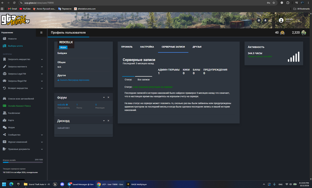 server LSSD