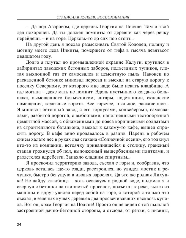 p0025