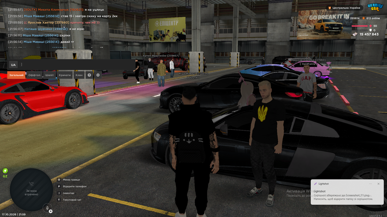 Screenshot 12