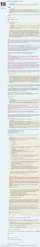 Screenshot 2021-07-08 at 15-11-00 Σχετικα με την αξιοπιστια των ευαγγελιων - Προβολή θέματος • Phoru