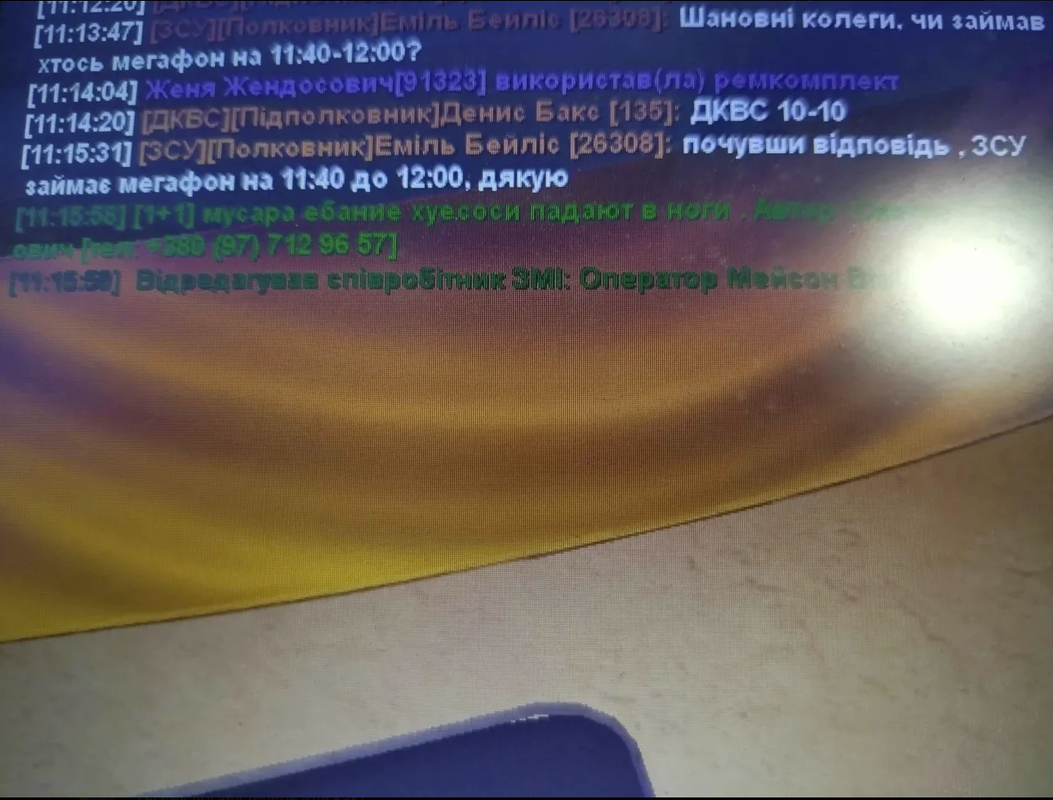 Znimok ekrana 2025 11 06 214209