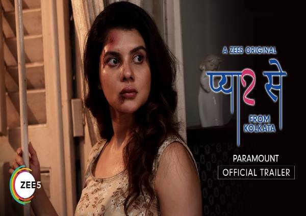 pyaar se from kolkata (2019) Zee5 Season Complete pyaar se from kolkata (2019) Zee5 Season Complete