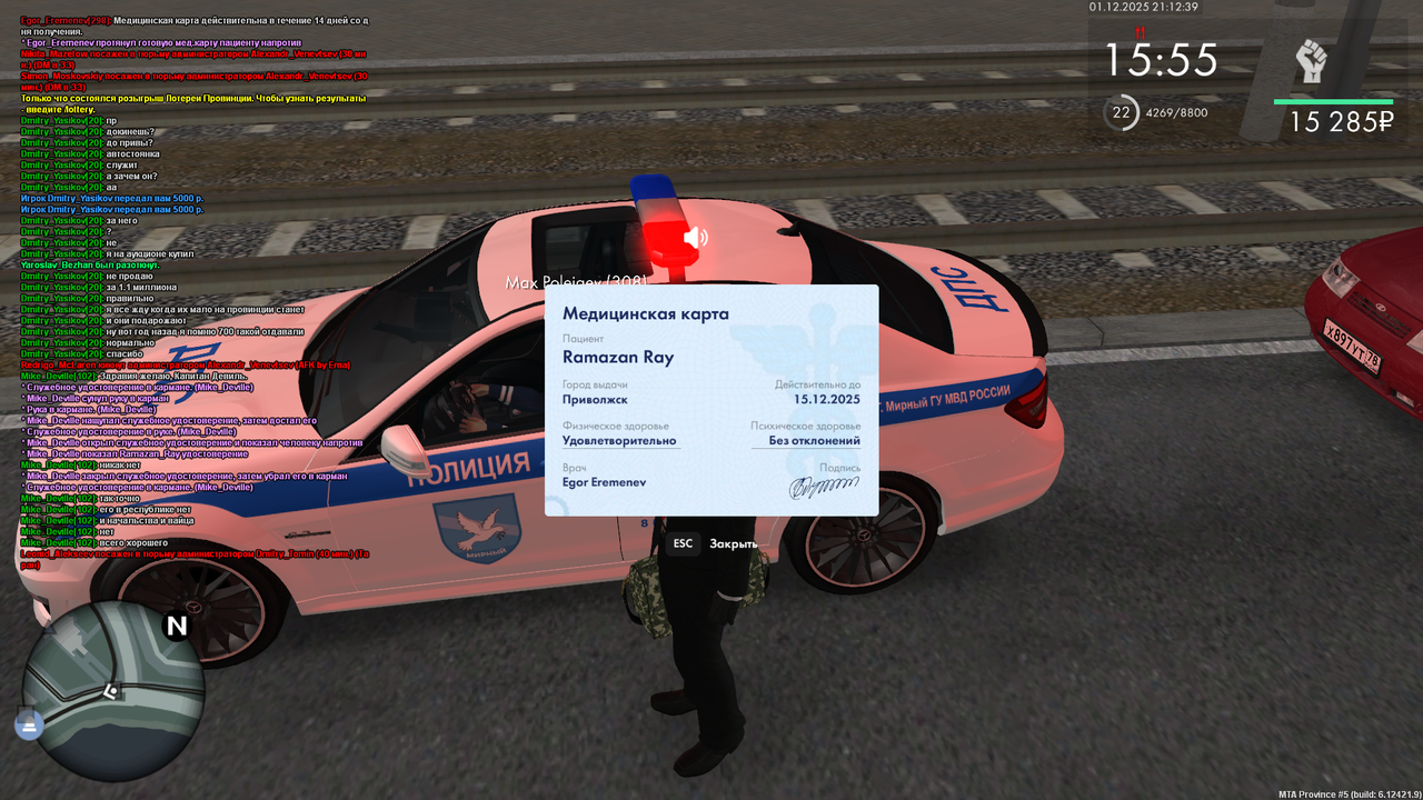 mta screen 2025 12 01 21 14 18