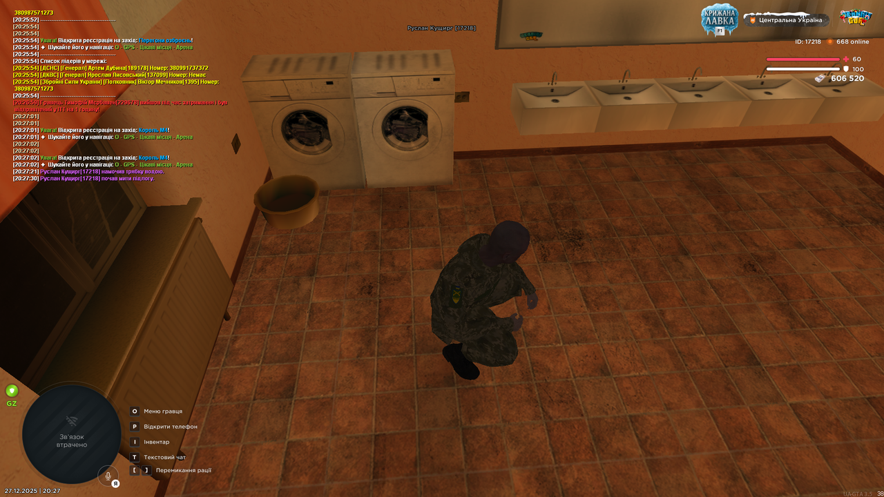 mta screen 2025 12 27 20 27 32