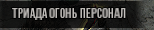 TQ2-Win64-Shipping-K0-YLSy-LDXZ.png