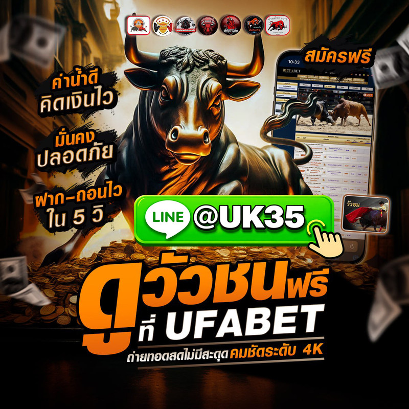 w-wuk35