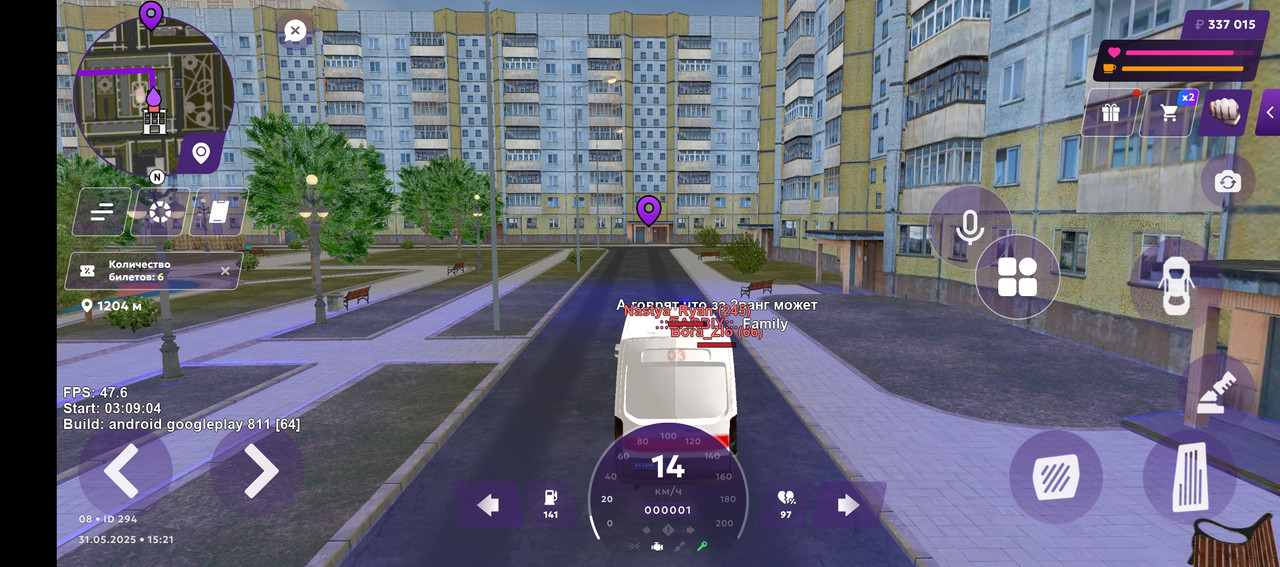 Screenshot_20250531-162142