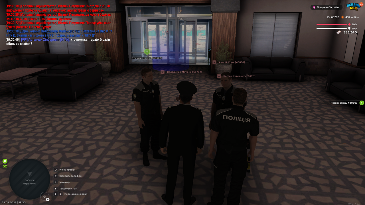 Grand Theft Auto San Andreas Screenshot 2026 03 25 19 30 47 77