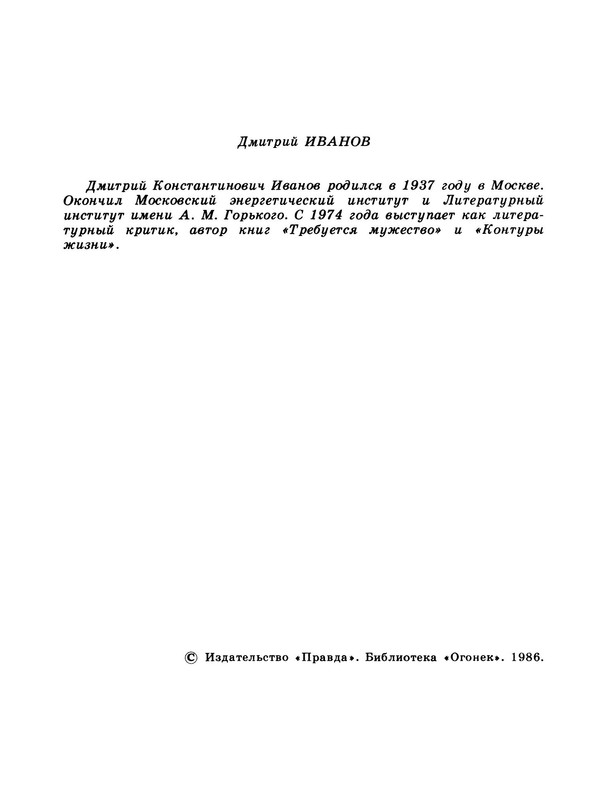 p0004