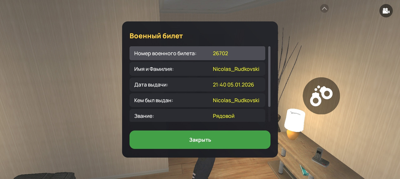 Screenshot 20260109 220237