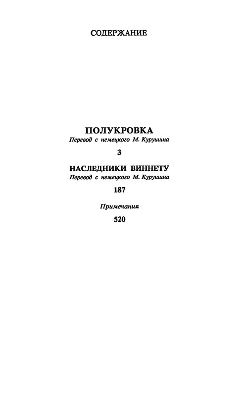 p0531
