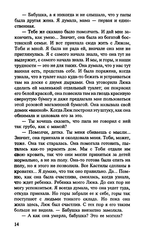 p0015