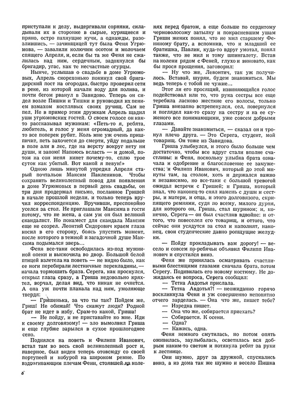 p0010