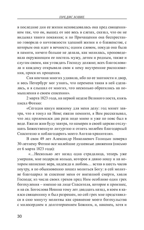 p0031