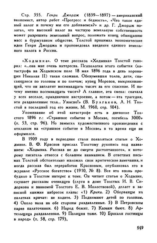 p0561