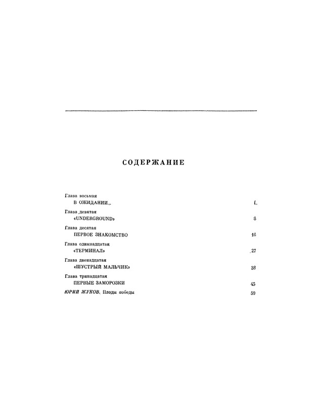 p0065