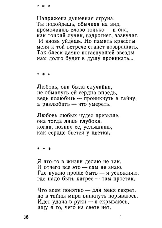 page-0038